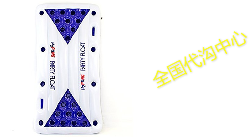 H2pong Inflatable Beer Pong Table Float Includes 5 (850x450), Png Download