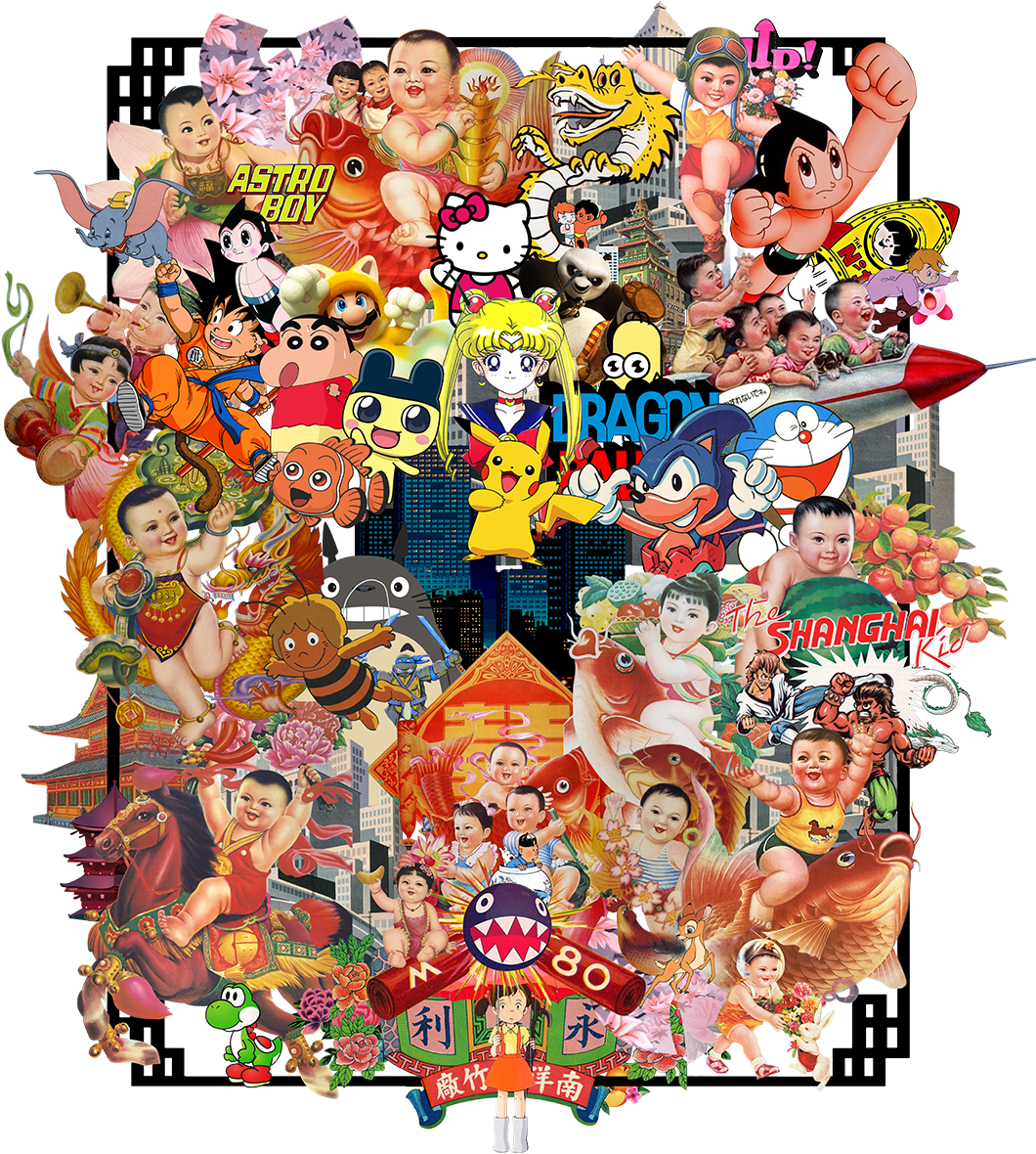 Image Title - Wu-tang (1082x1420), Png Download