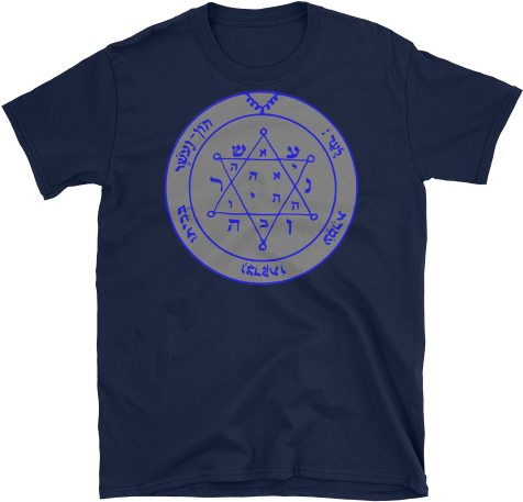 Second Pentacle Of Jupiter Talisman T-shirt For Money - My Human Costume I'm Really A Squirrel Unisex Makeshift (500x500), Png Download