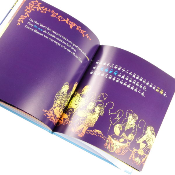 The Story Of Pingxi Sky Lantern - Book (600x600), Png Download