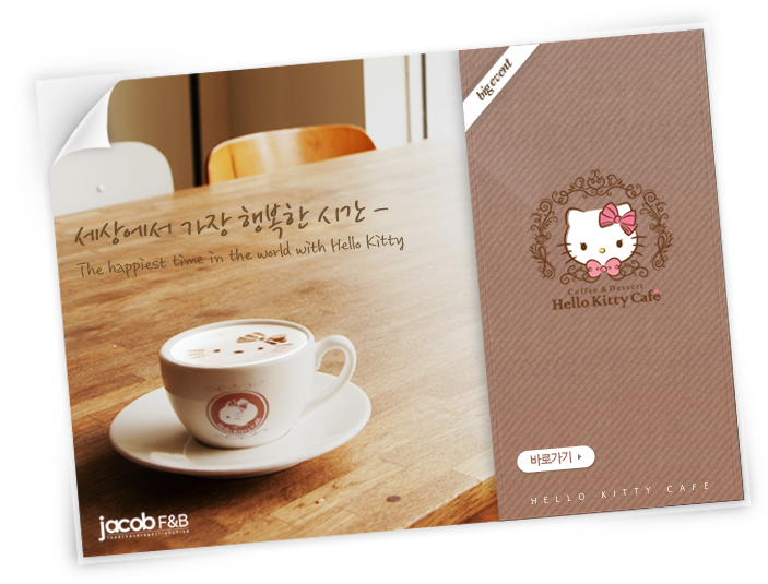 Espresso (703x535), Png Download