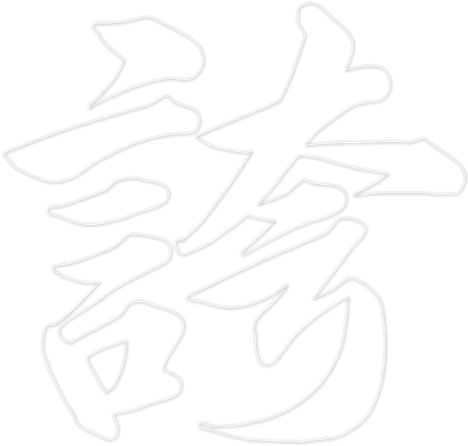 Hiragana, Katakana, Kanji - Drawing (670x668), Png Download