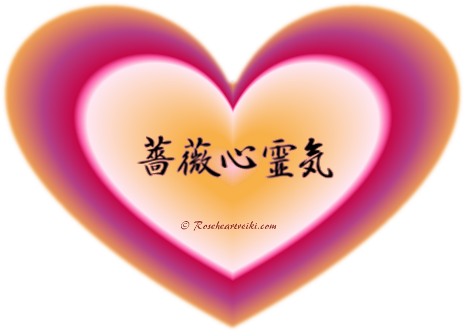 Heart (933x671), Png Download