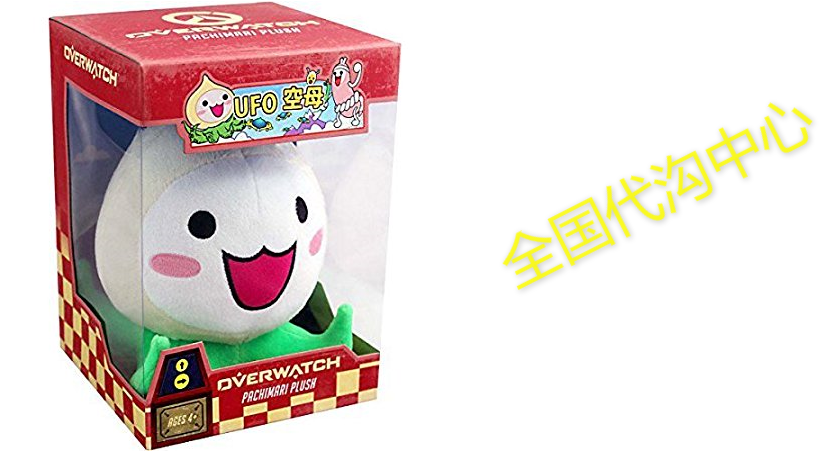 Overwatch Pachimari Plush (850x450), Png Download