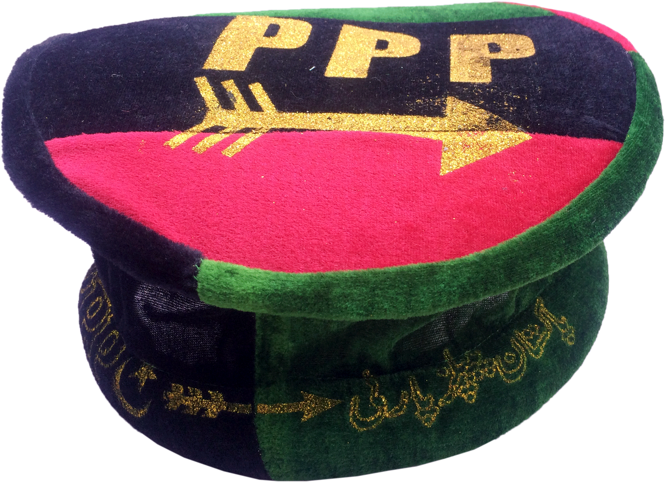 Ppp Pakol / Pakul/ Chatrali Cap - Pakistan Peoples Party Cap (3264x2448), Png Download