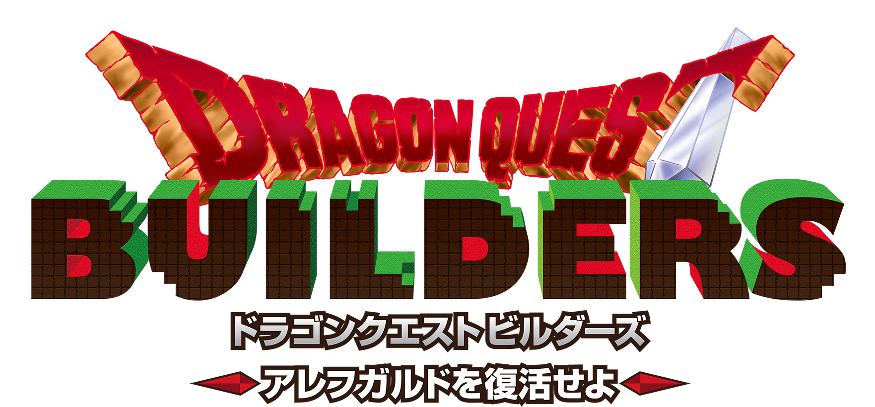 Logo Hyoukinashi - Dragon Quest Builders (ps4) (2000x1153), Png Download