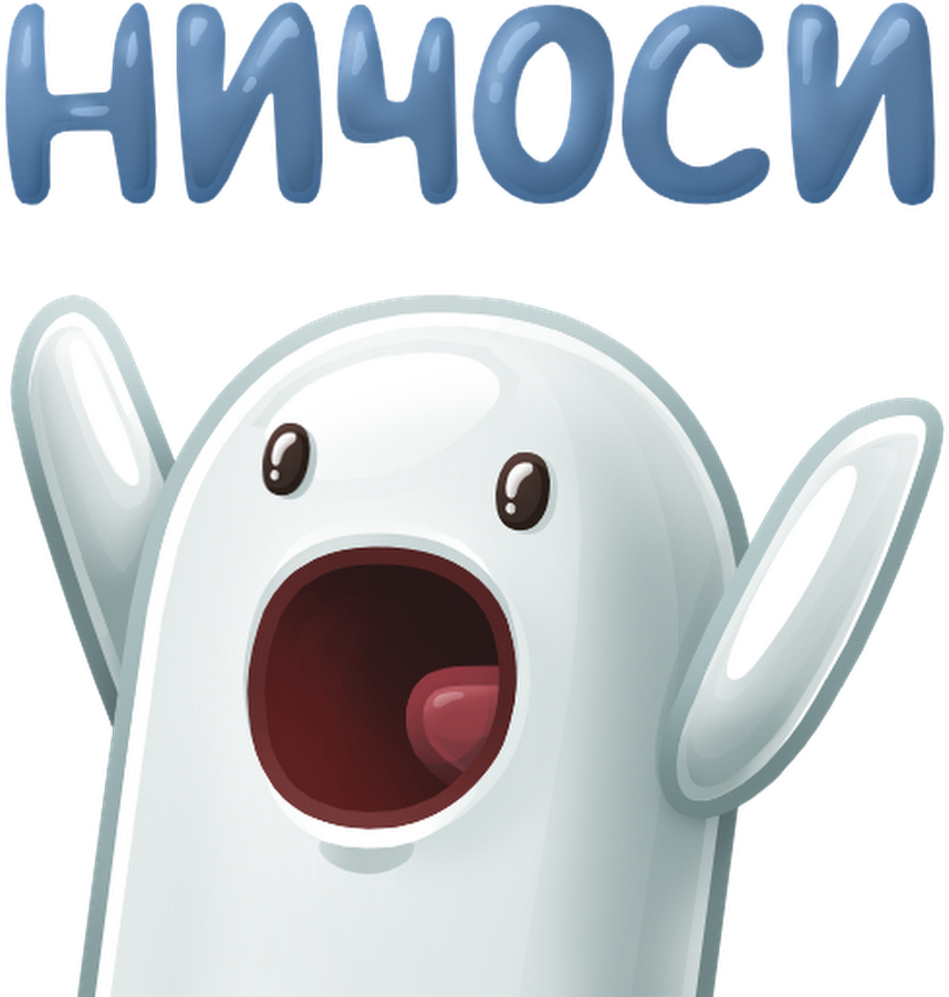 Ничоси (900x900), Png Download