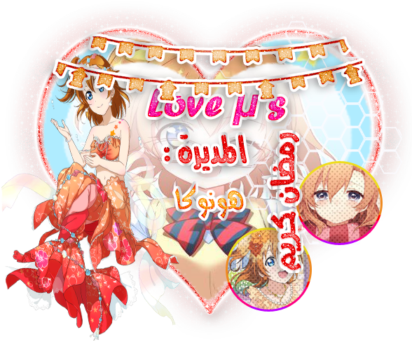 شعار المديرة رمضان - Illustration (600x600), Png Download