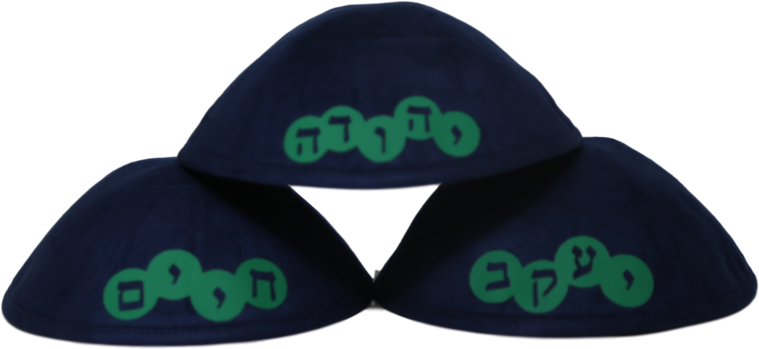 Vinyl Circles Name Yarmulke (1920x1280), Png Download