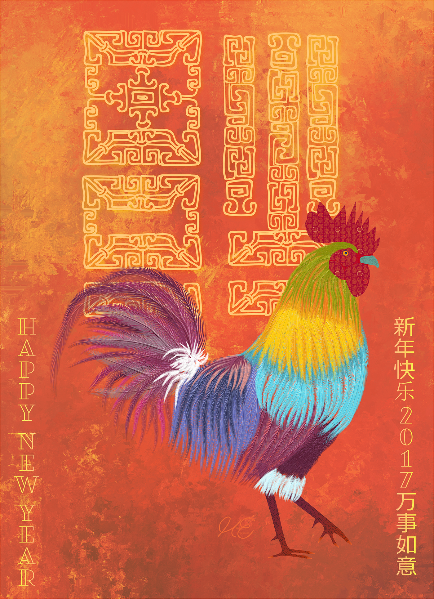 The Year Of The Rooster, - Rooster (1400x1931), Png Download