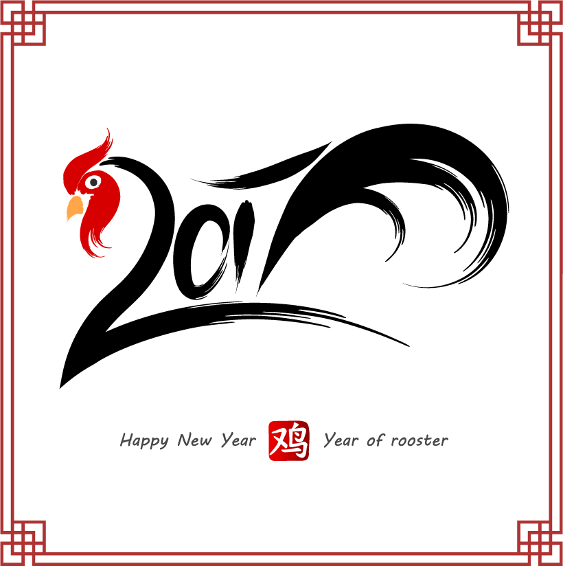 Year Of Rooster 488657467 Converted - Chinese New Year (820x824), Png Download