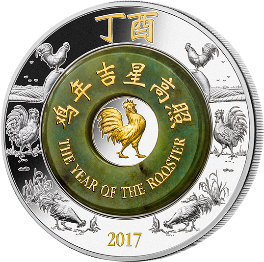 Year Of The Rooster 2 Oz - Laos Kip 2017 (570x570), Png Download