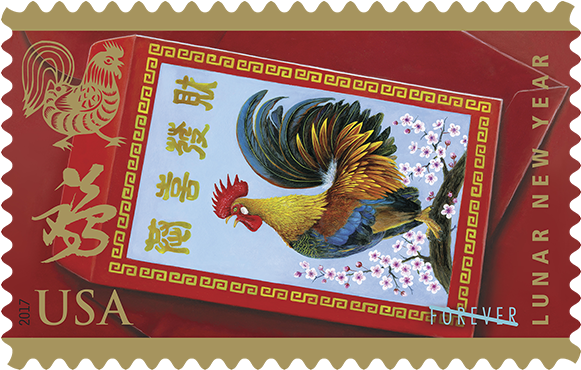 Year Of The Rooster Stamp - Lunar New Year: Year Of The Rooster - Usps Forever (600x600), Png Download