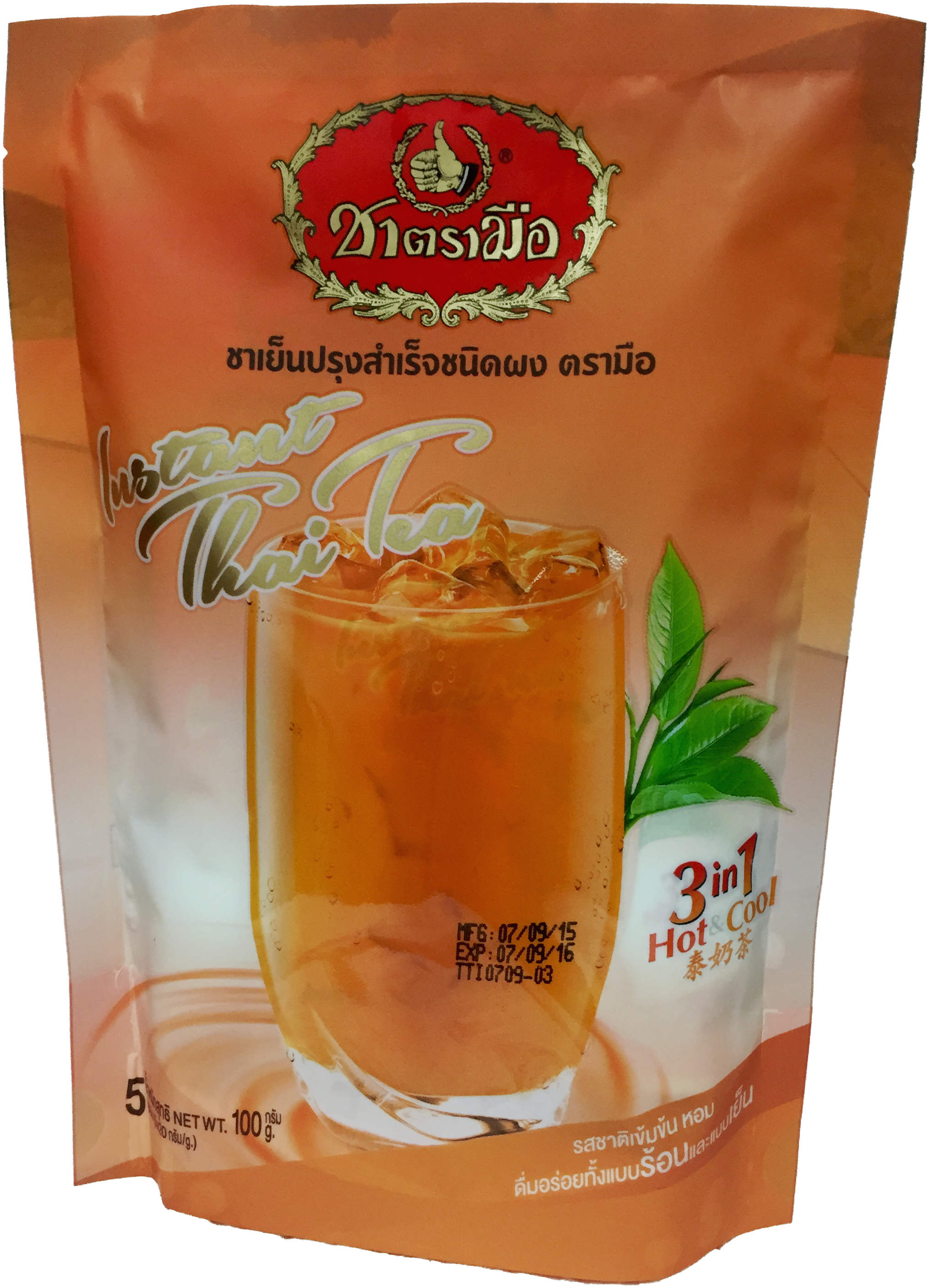 Instant 3in1 Thai Tea - Instant Thai Milk Tea (2448x3264), Png Download
