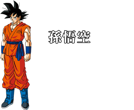 Goku Whis Symbol Gi (800x540), Png Download