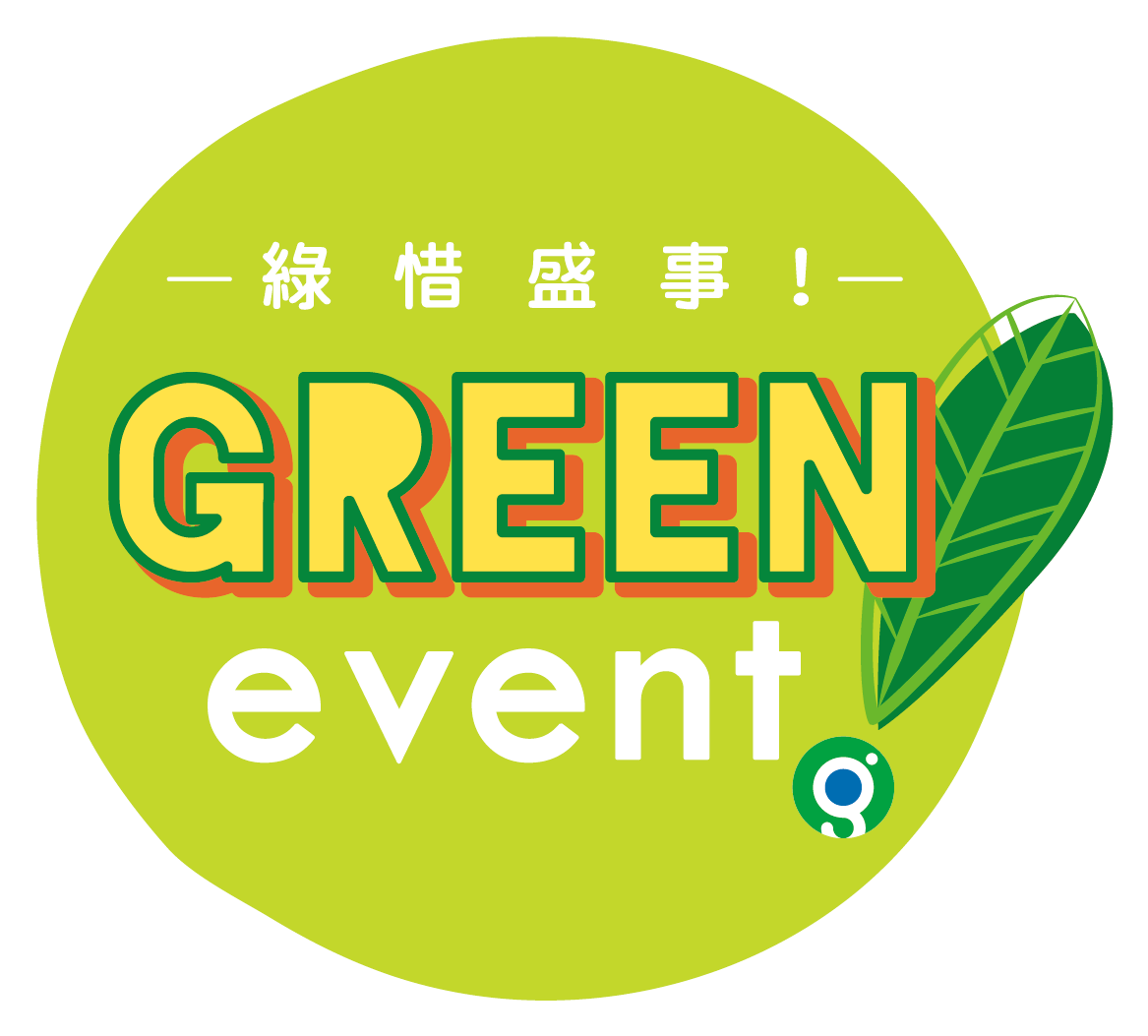 Environment And Conservation Fund “be A Green Event - Environment Event (1407x1270), Png Download