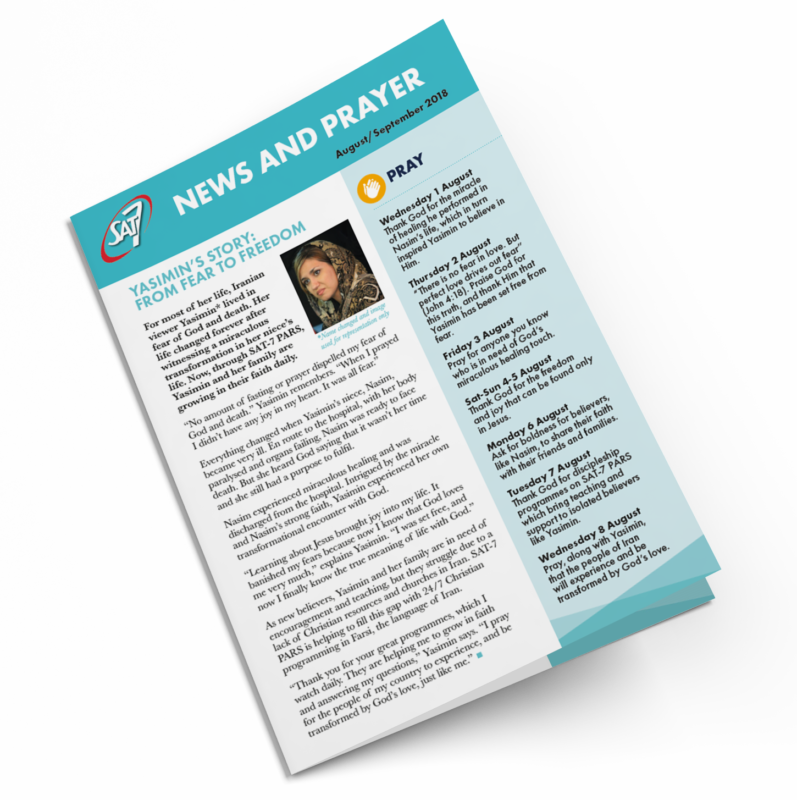 Newsprint (797x800), Png Download