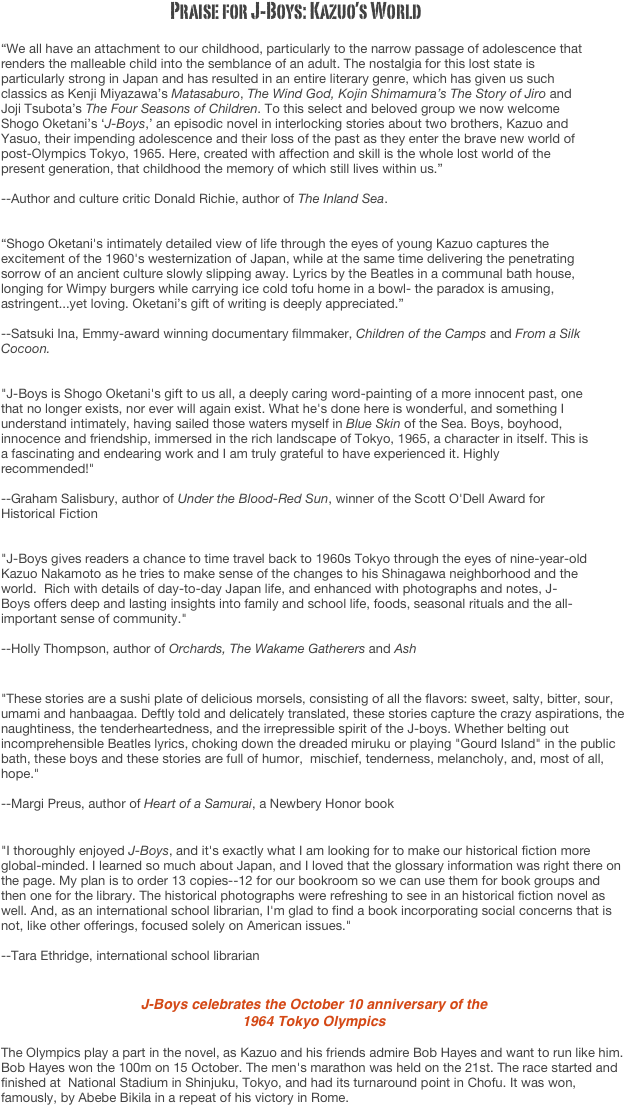 Praise For J-boys - Document (656x1429), Png Download