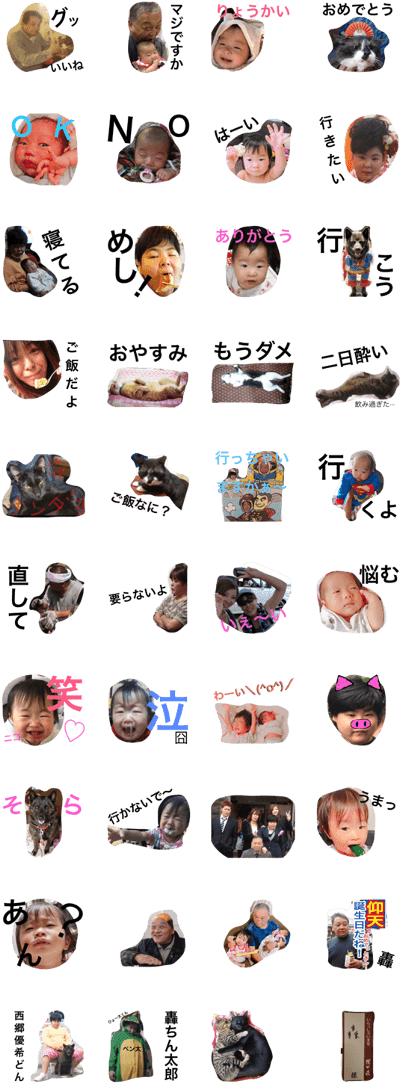 Sell Line Stickers Todoroki Family No - Family No.1 (420x1121), Png Download