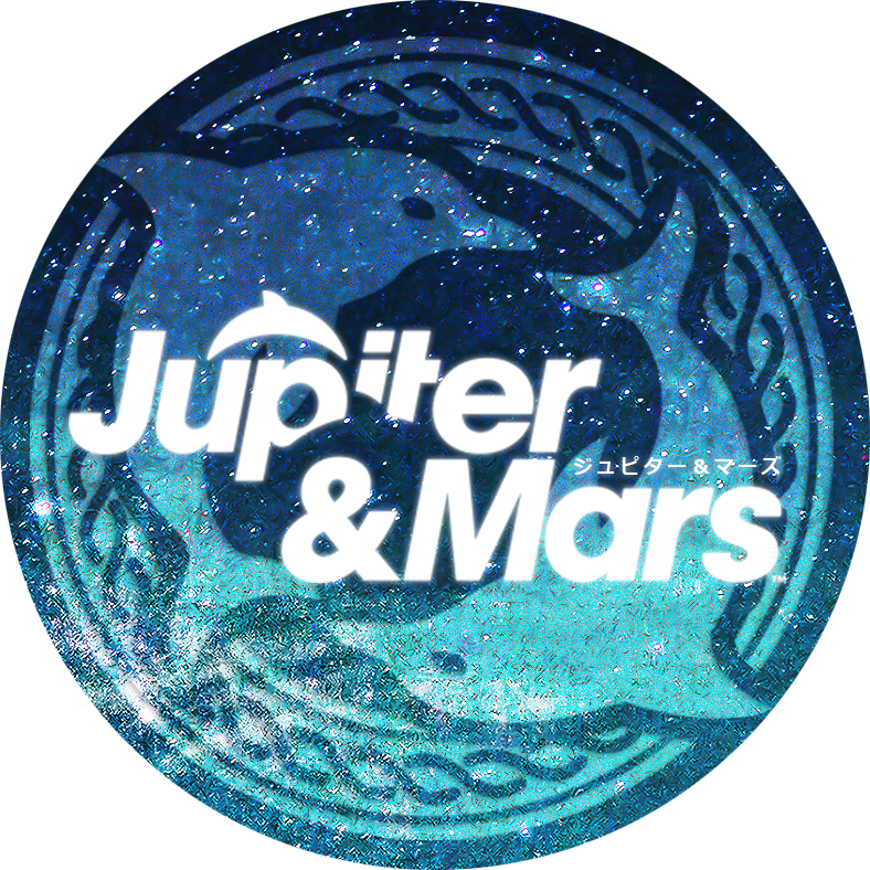 Jupiter & Mars Yin/yang Sticker (788x788), Png Download