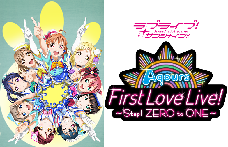 Aqours First Lovelive Step Zero To One (783x505), Png Download