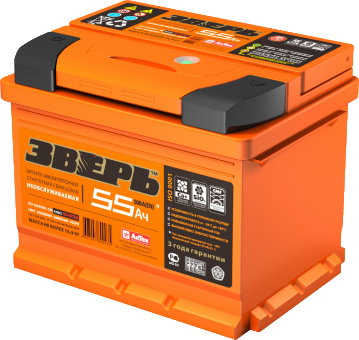Automotive Battery Png Image - Аккумулятор Зверь (700x664), Png Download