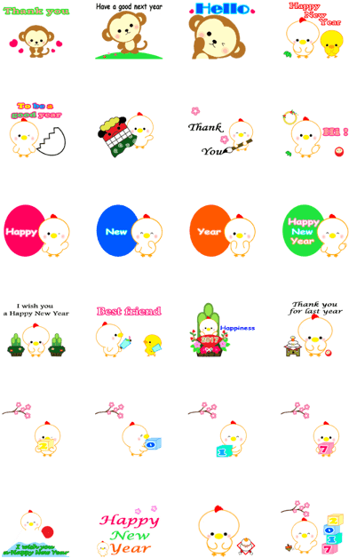 Happy New Year 2017 [english] (420x673), Png Download