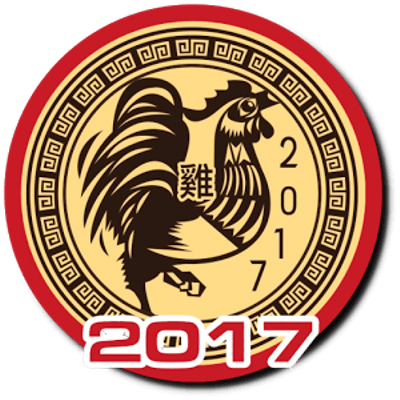 China New Year 2017 Png (400x400), Png Download