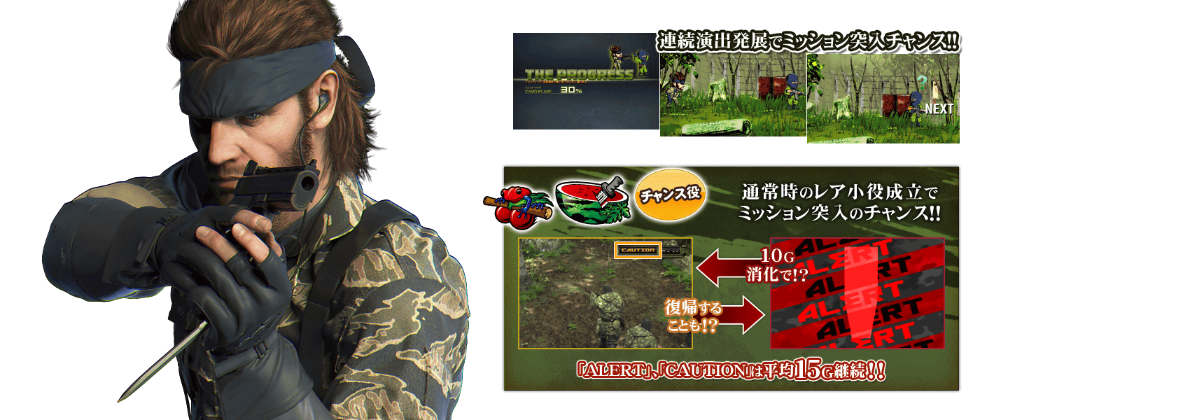 Normal - Military Uniform (1700x600), Png Download