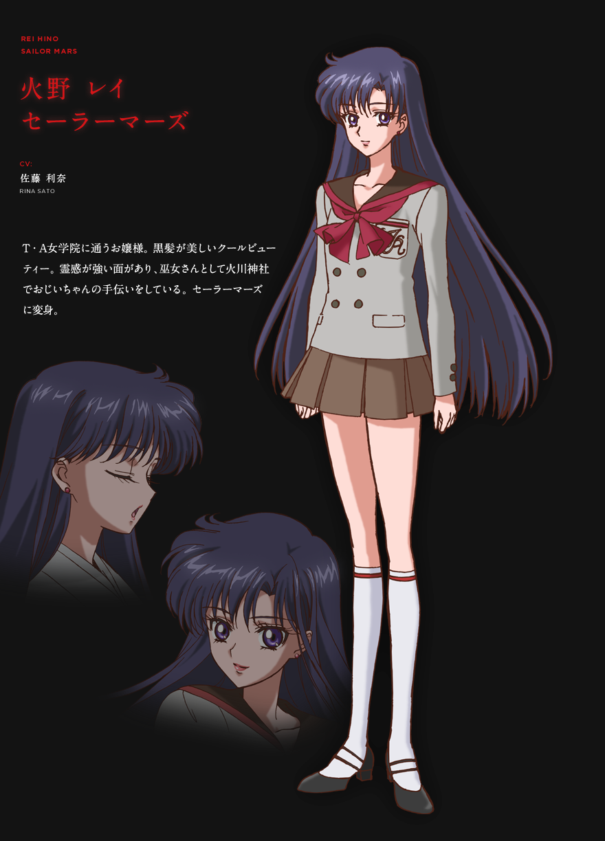 Rei Hino / Sailor Mars Doublée Par Rina Sato © Naoko - Rei In Sailor Crystal (880x1224), Png Download
