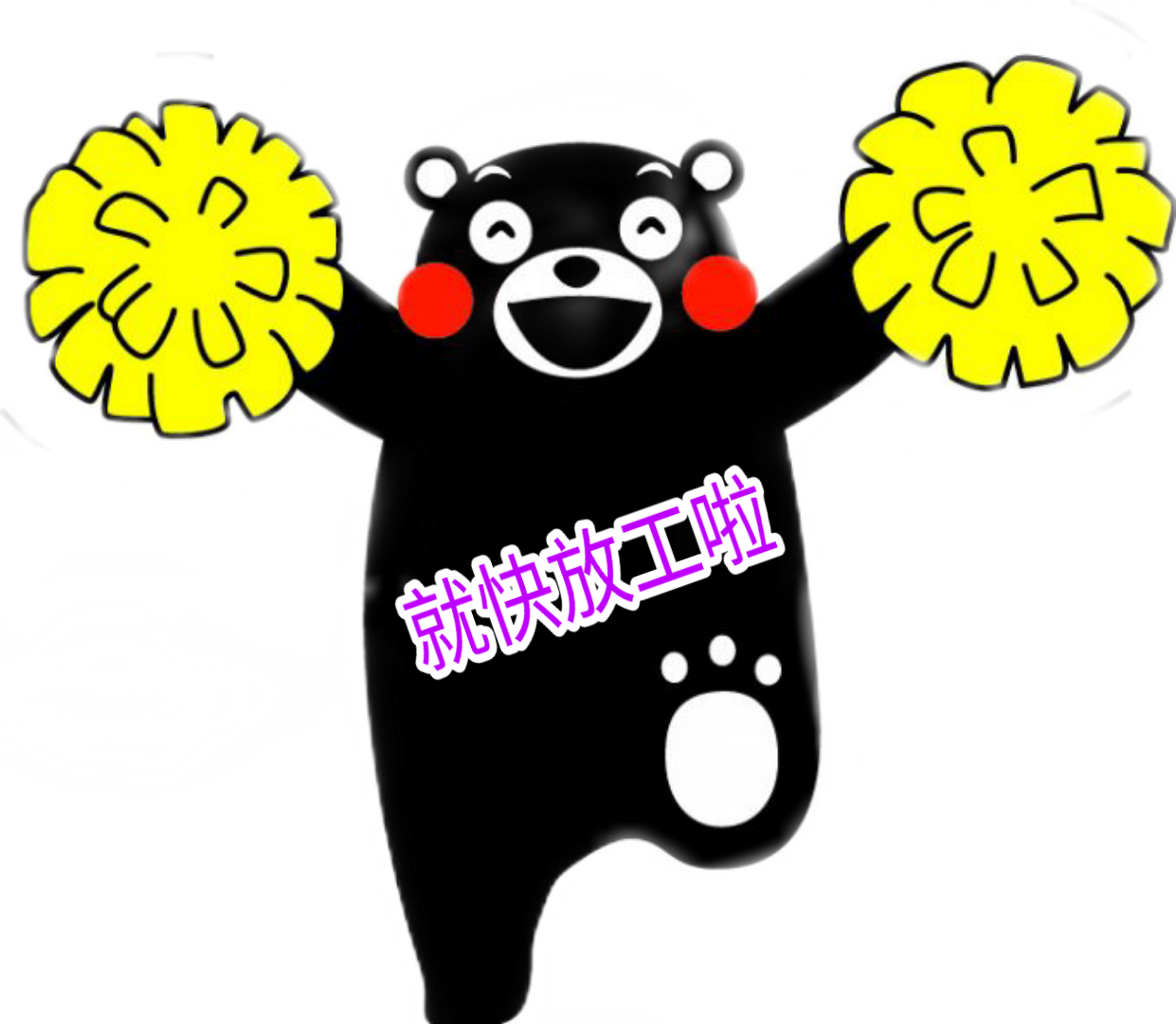 Kumamon Png (1176x1024), Png Download