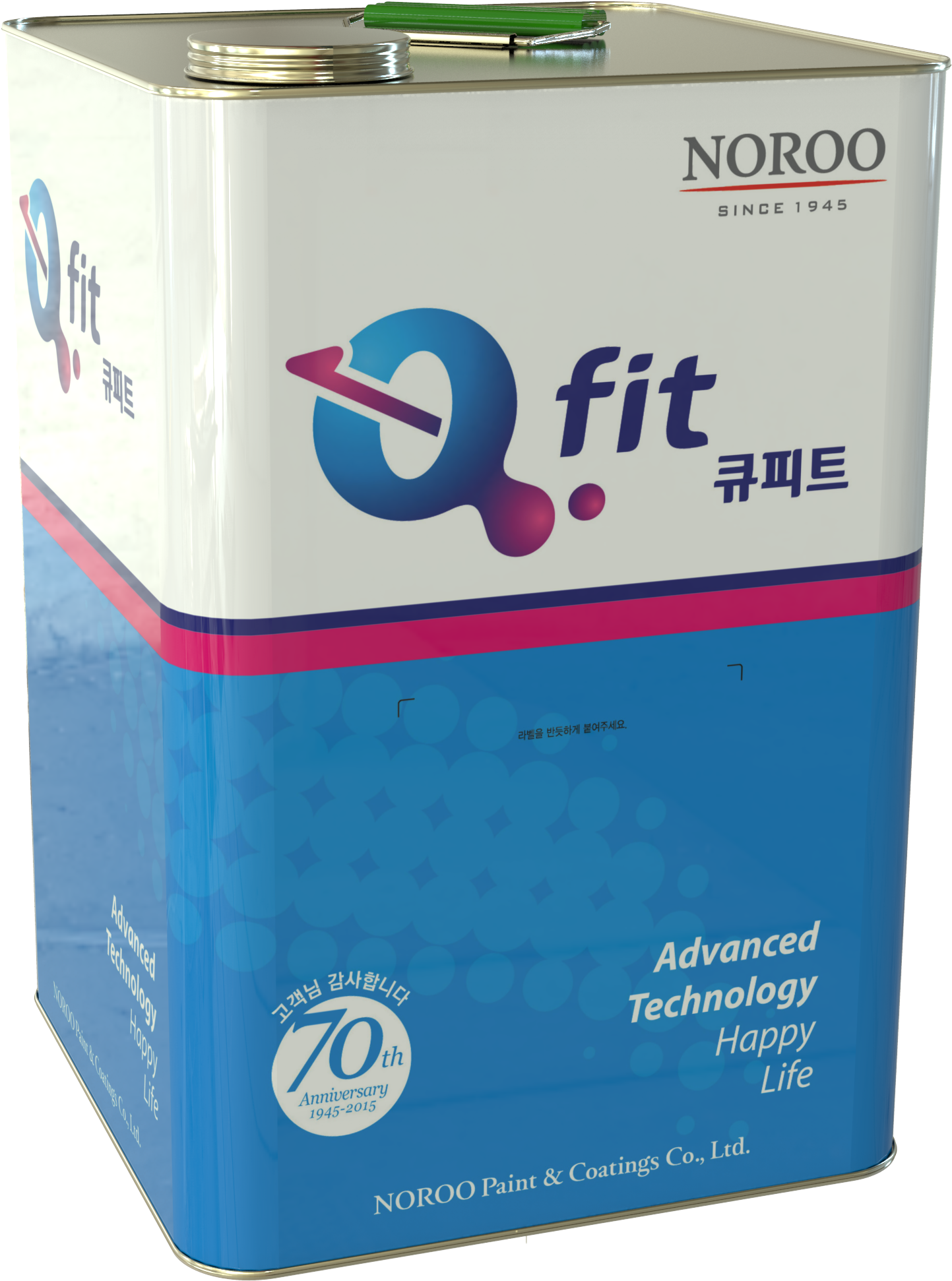 Q Fit Cleansol 100% Acrylic Water Based Paint - 큐피트 페인트 (2100x2100), Png Download