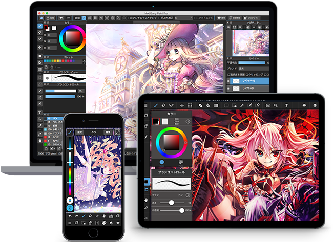 Medibang Paint - Medibang Paint Pro (660x472), Png Download