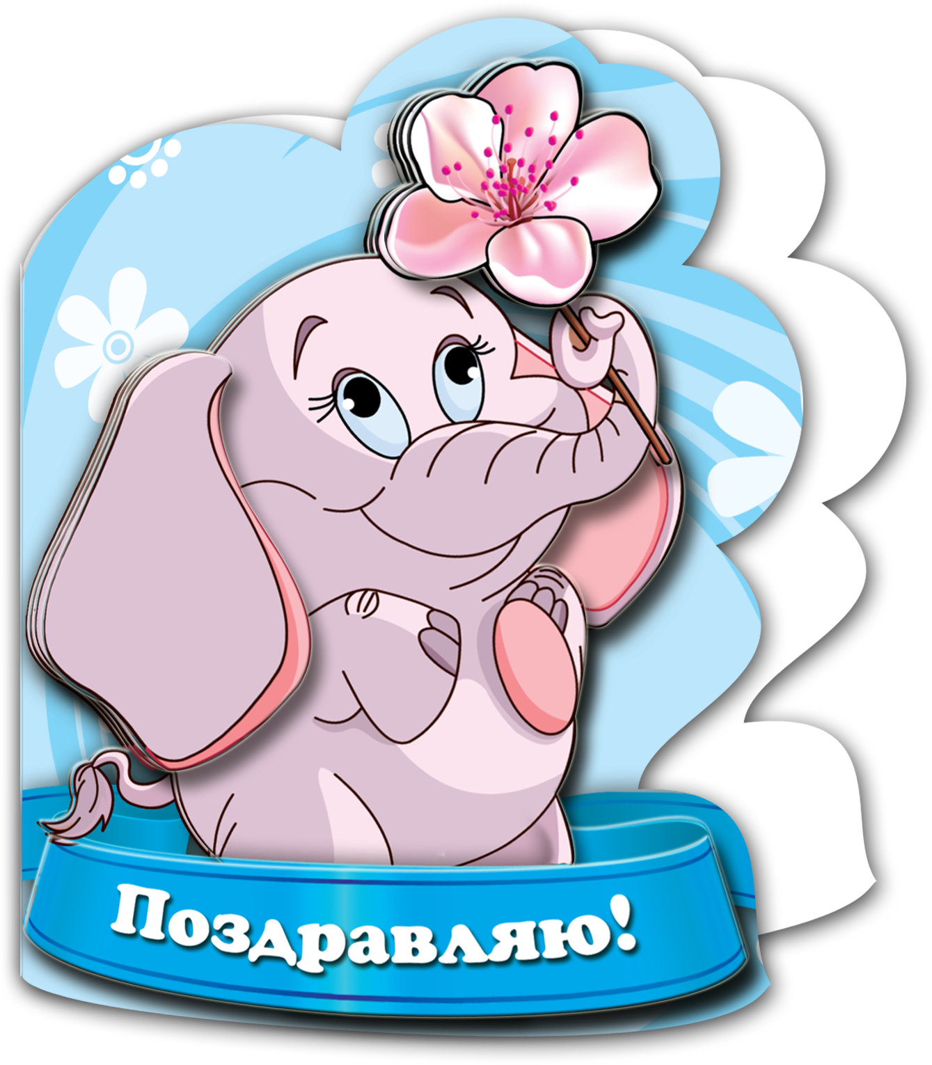 Cartoon (2043x2094), Png Download