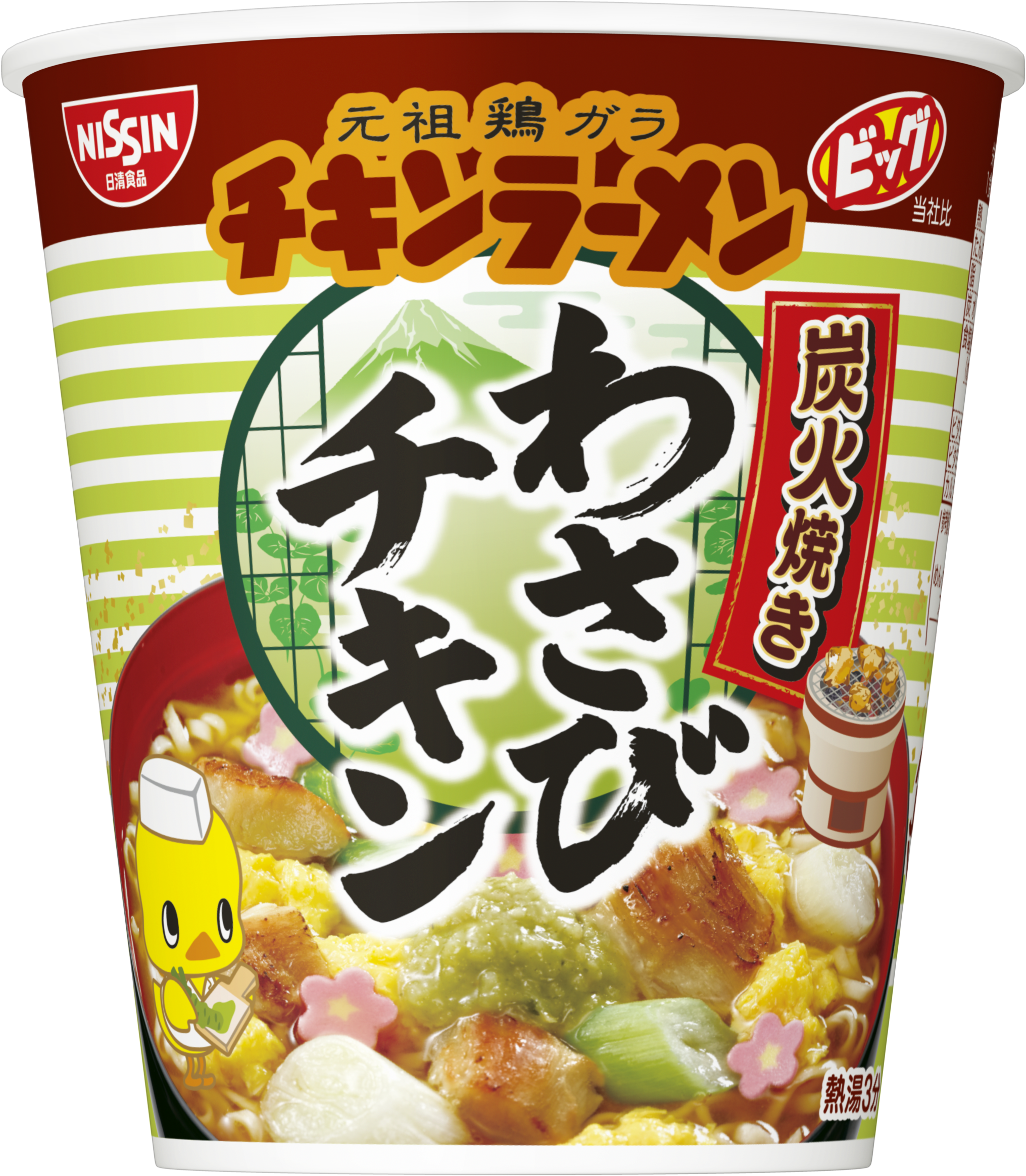 From The Same Store - チキン ラーメン わさび (2031x2329), Png Download