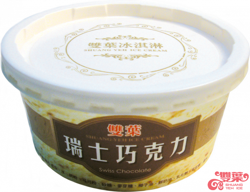 Shuang Yeh Cup Ice Cream - Product (800x613), Png Download
