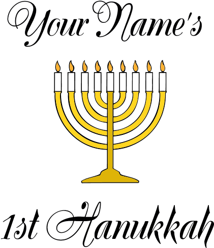 Favorite - Custom 1st Hanukkah Ornament (round) (700x700), Png Download