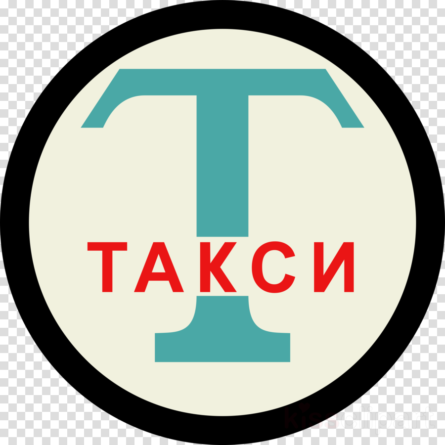 Ussr / Russian Taxicab Stand Throw Blanket Clipart (900x900), Png Download