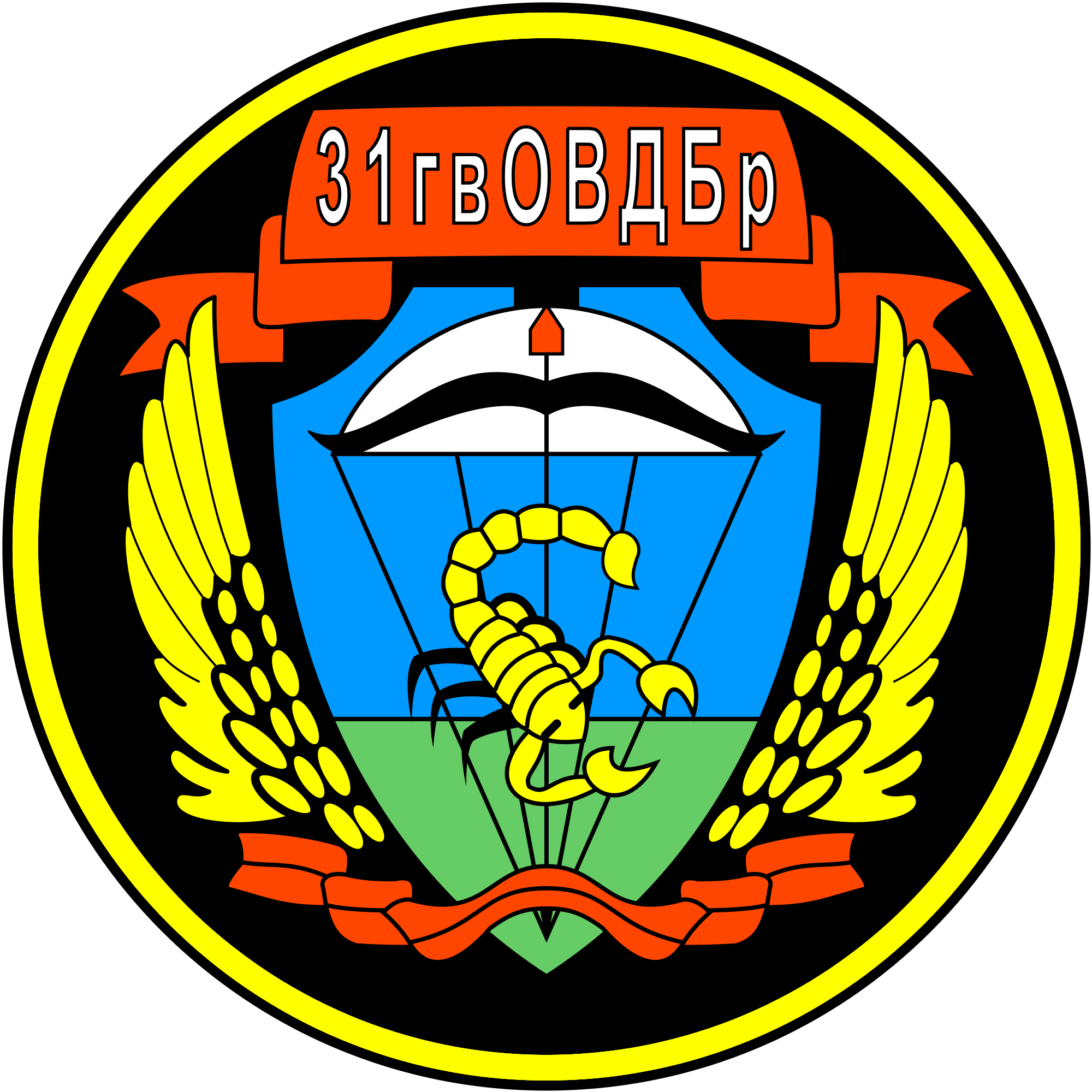 Open - 31st Guards Air Assault Brigade (2000x2000), Png Download