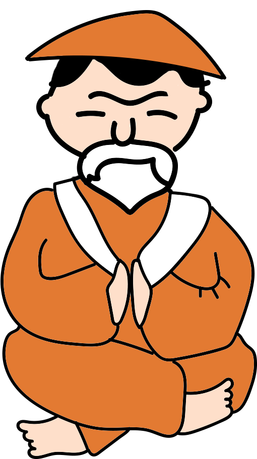 Master - Kanji (709x938), Png Download