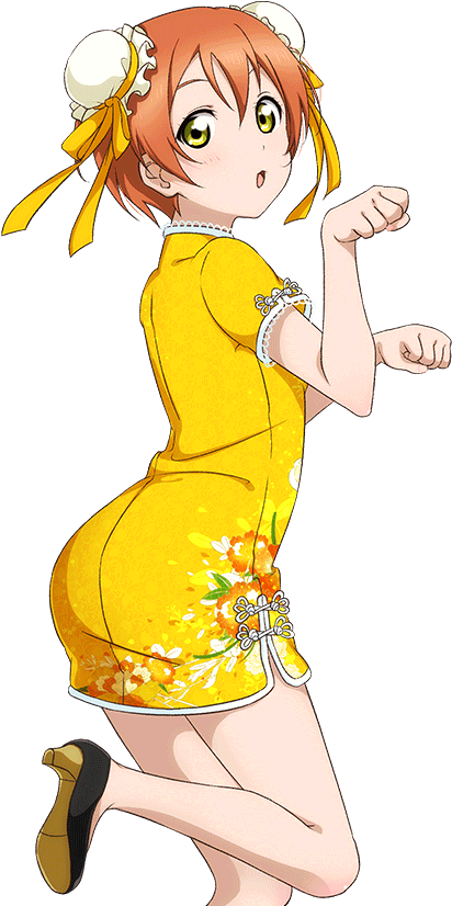 Not Idolized - Love Live Rin Butt (1024x1024), Png Download