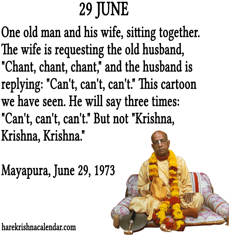 Quote 29th June - August 21 Born Quotes (800x800), Png Download