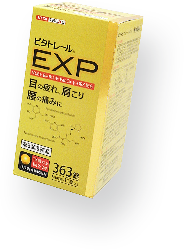 Products Img - ビタトレール Exp 363錠 (622x845), Png Download