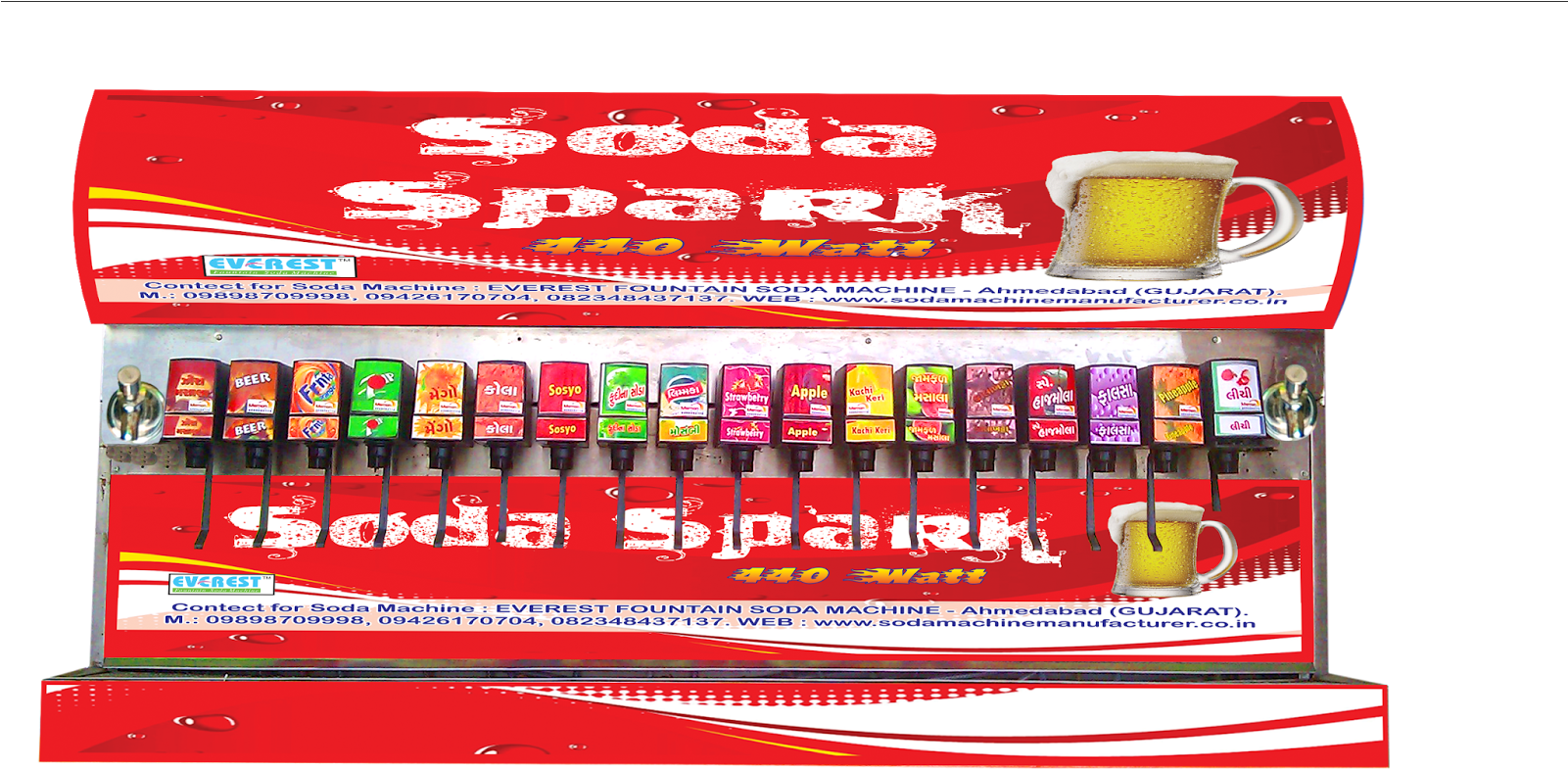 18 Plus - Vending Machine (1600x898), Png Download