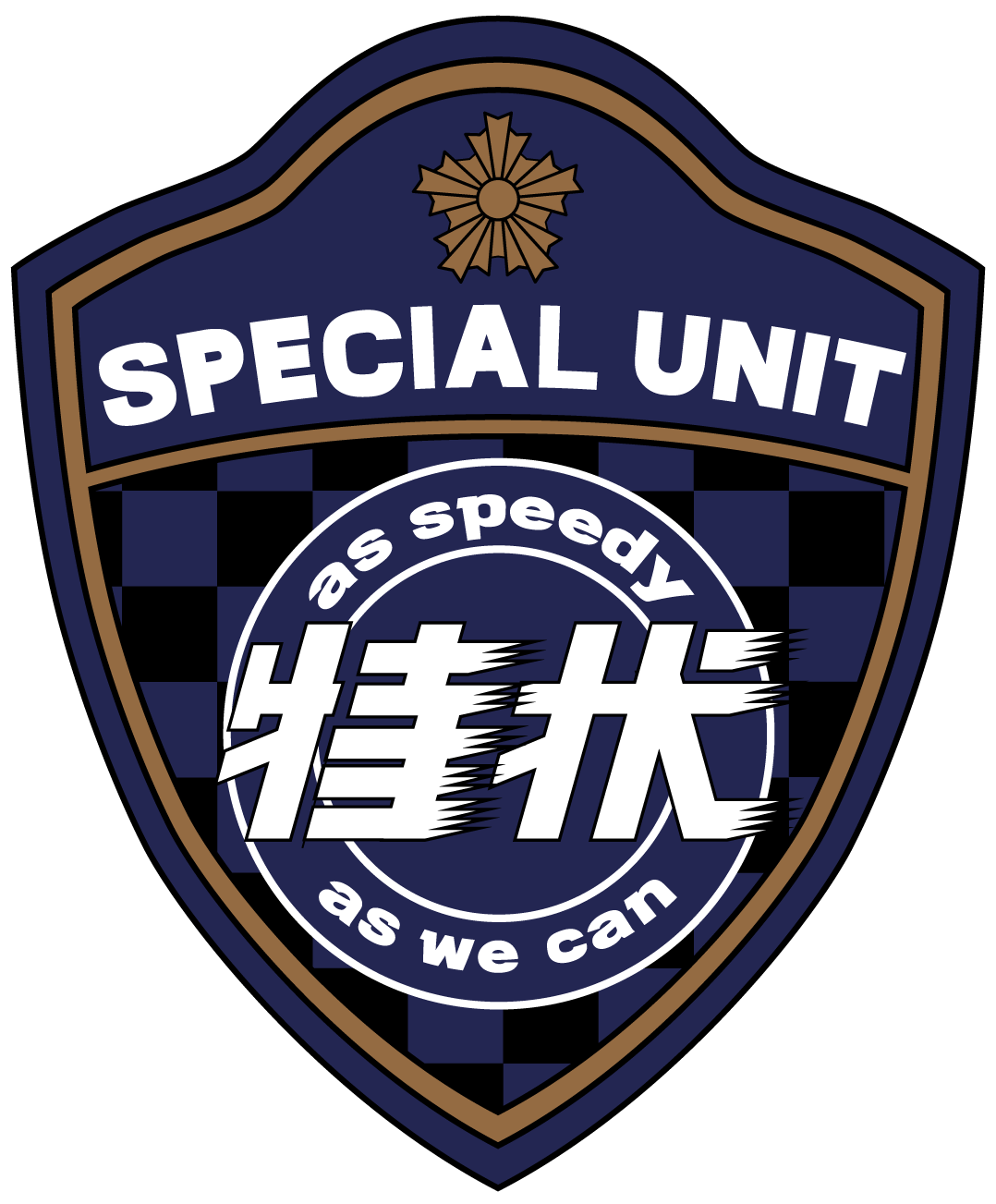 Kamen Rider Drive Special Unit Logo - Kamen Rider Drive (1078x1303), Png Download
