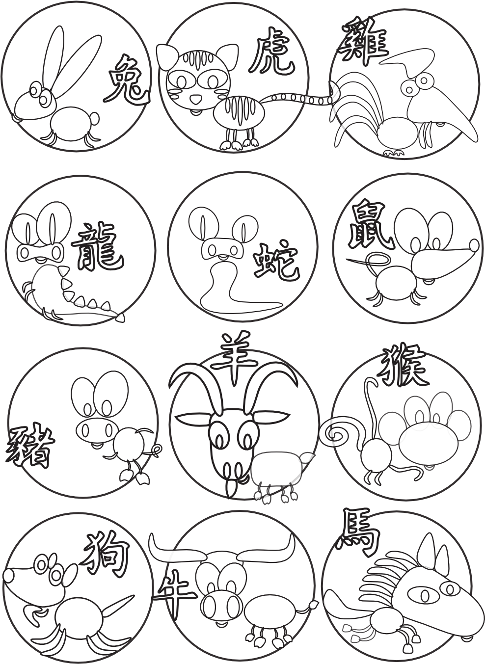 Cool Black And Zodiac Pencil In - Chinese Zodiac Animals Colouring Pages (999x1413), Png Download