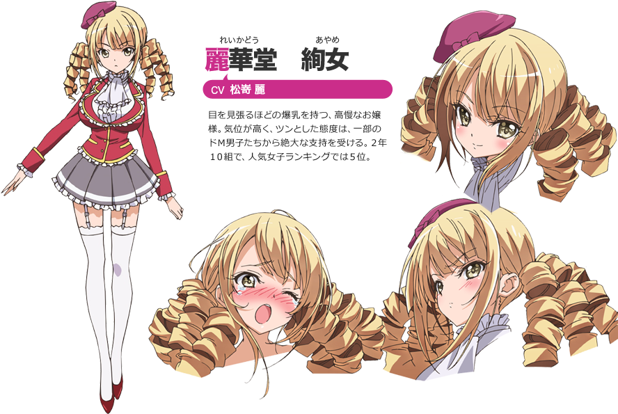 Well Endowed Anime Characters (920x625), Png Download