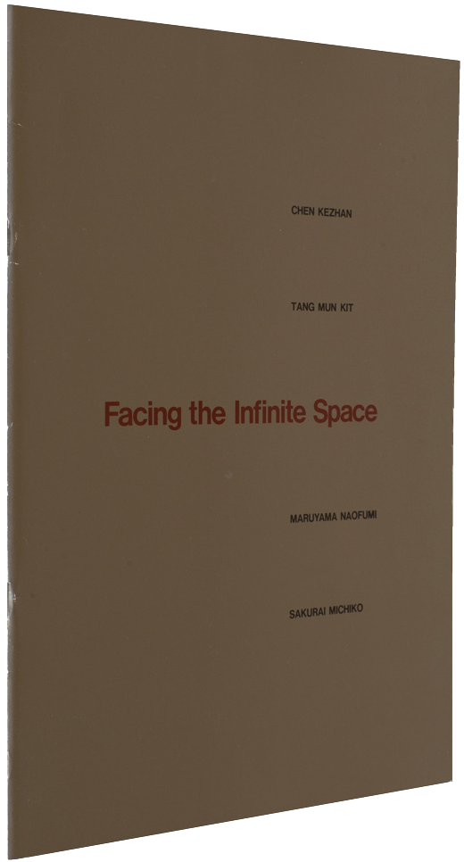 Catalogue - Paper (743x1114), Png Download