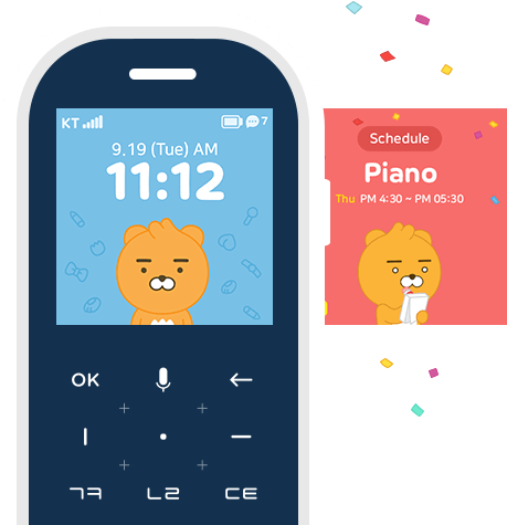 Meet Cute Little Ryan - Iphone (884x566), Png Download