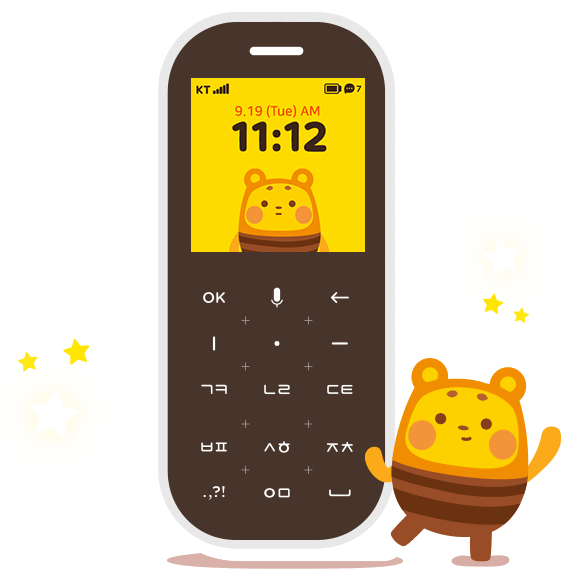 Kids Phone - Character (570x630), Png Download